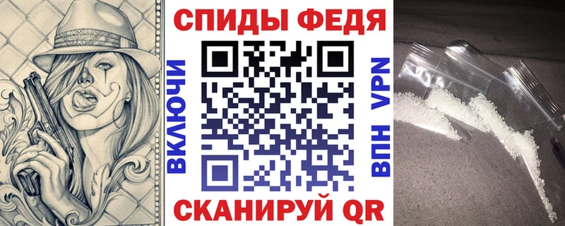 АМФ Розовый  OMG вход  Липки 