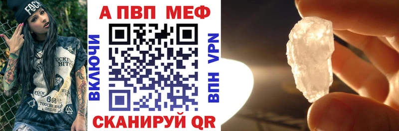 Альфа ПВП Соль Липки