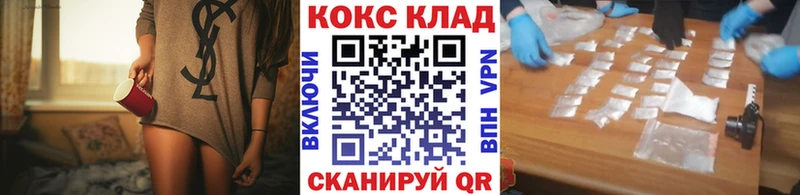 наркотики  Липки  КОКАИН Перу 