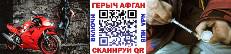 ГЕРОИН VHQ  Липки 