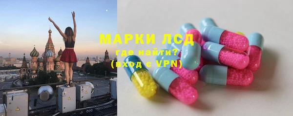синтетический гашиш Алзамай