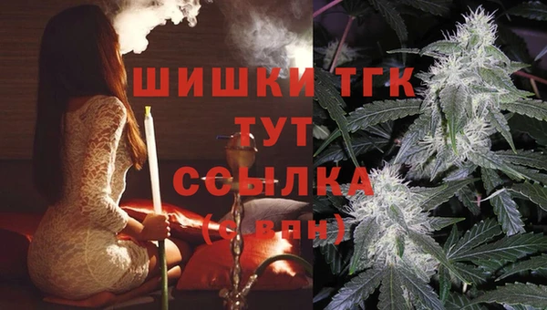 синтетический гашиш Алзамай