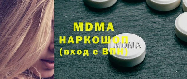 синтетический гашиш Алзамай
