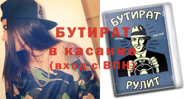 прущие крисы Алексин