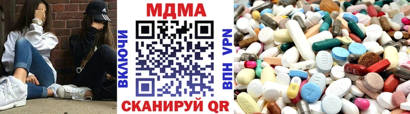 площадка состав  Липки  MDMA молли 