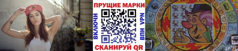 Марки 25I-NBOMe 1500мкг  закладка  Липки 